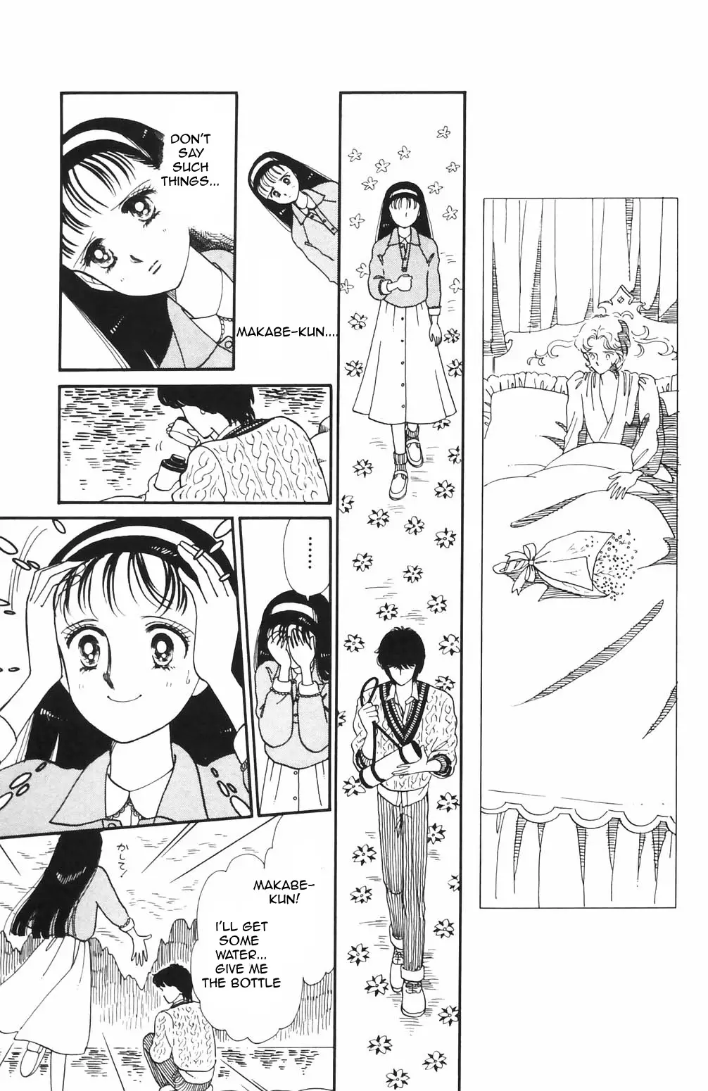 Tokimeki Tonight - 66 page 6-6f791be2