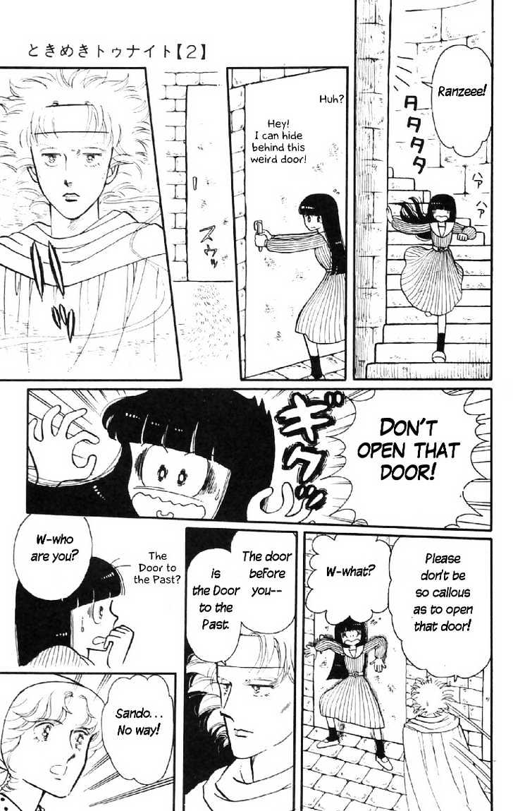 Tokimeki Tonight - 7 page 12-67af6427