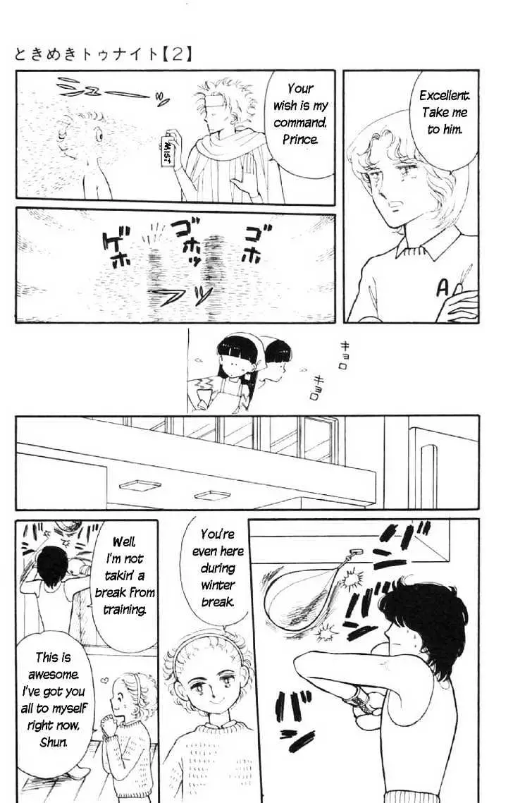 Tokimeki Tonight - 7 page 26-771fcecf