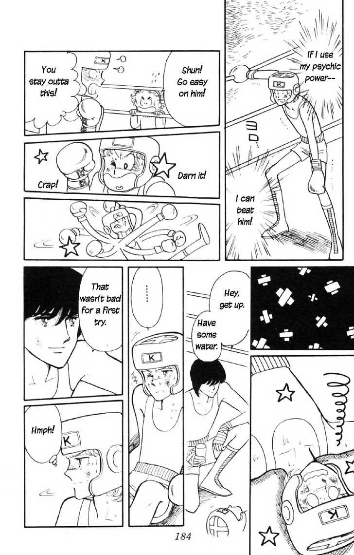 Tokimeki Tonight - 7 page 33-96ee84c1
