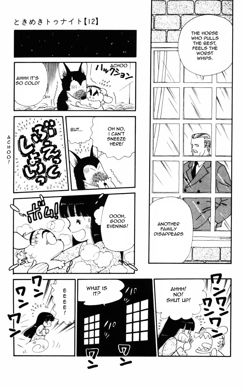 Tokimeki Tonight - 73 page 3-d6f95148