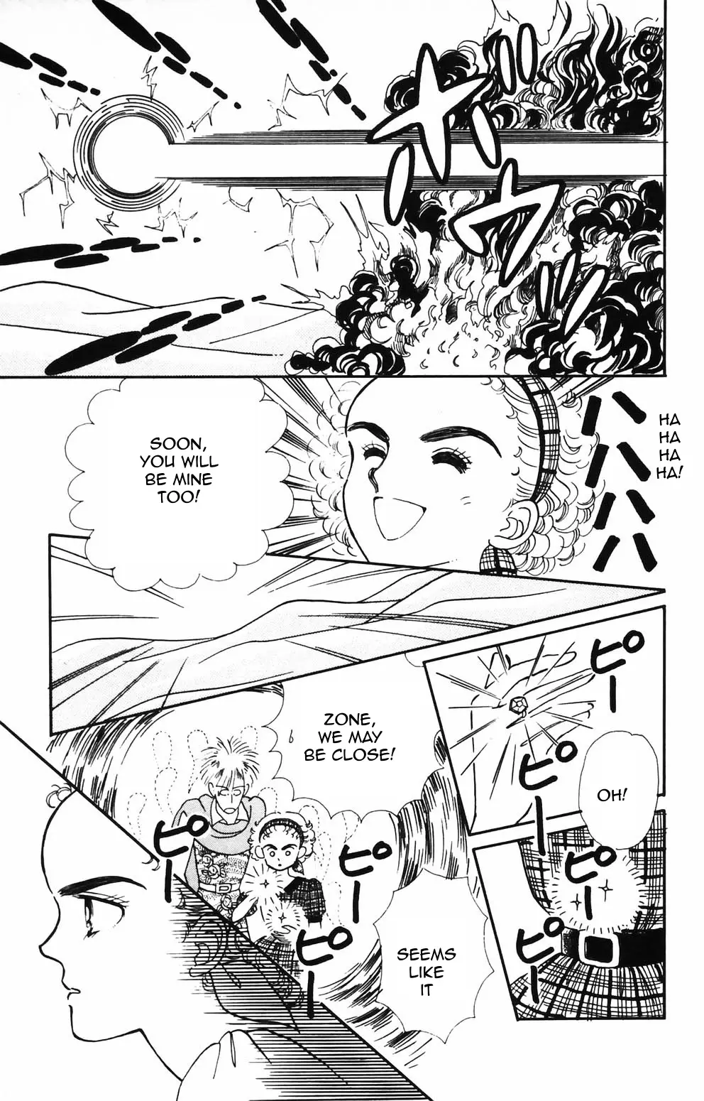 Tokimeki Tonight - 88 page 21-cb7f41ba