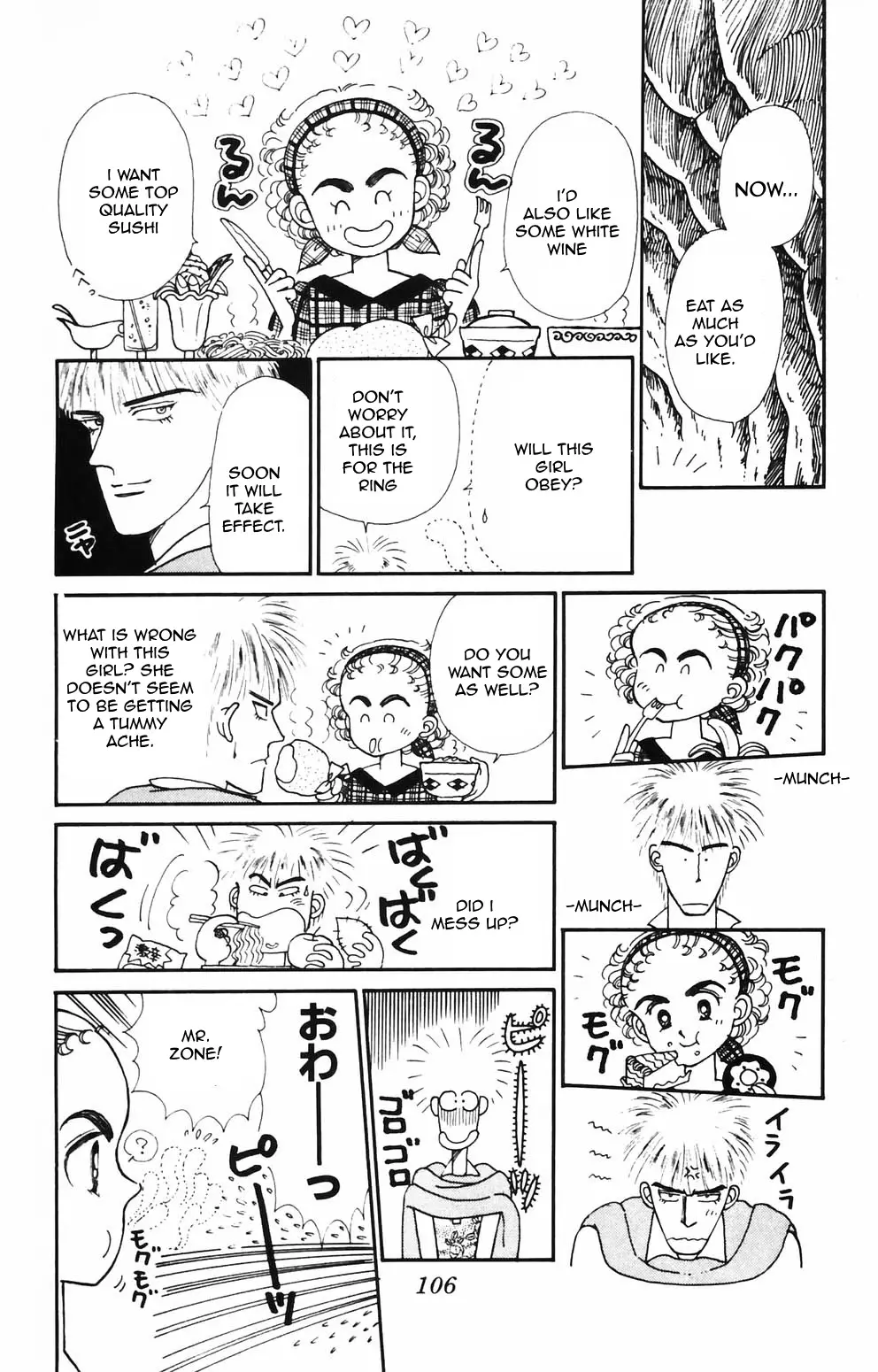 Tokimeki Tonight - 88 page 4-ef89da5a