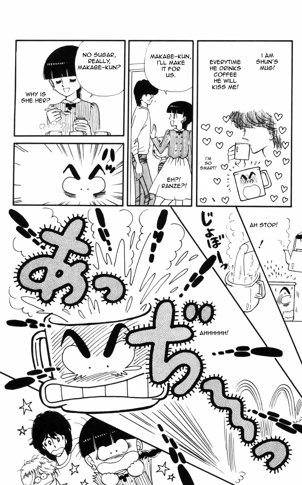 Tokimeki Tonight - 96 page 24-198a438d