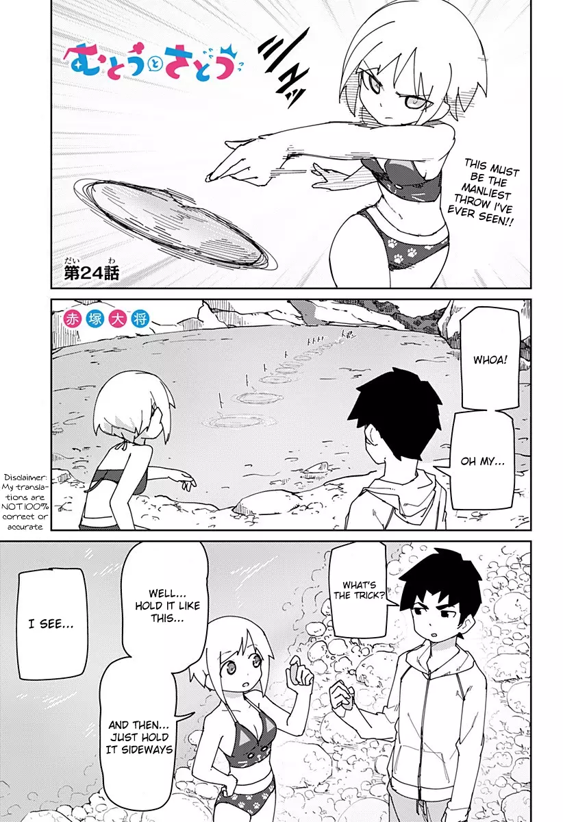 Mutou And Satou - 24 page 1-f244735d