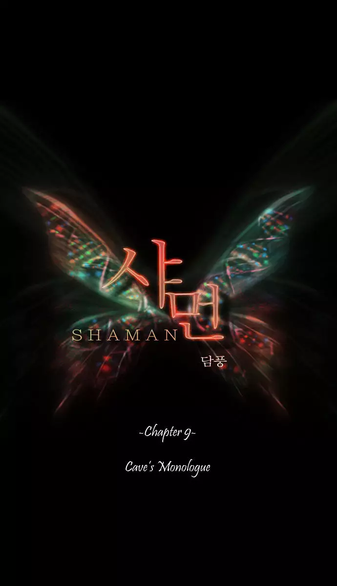 Shaman - 10.1 page 2-f5dbf6d0