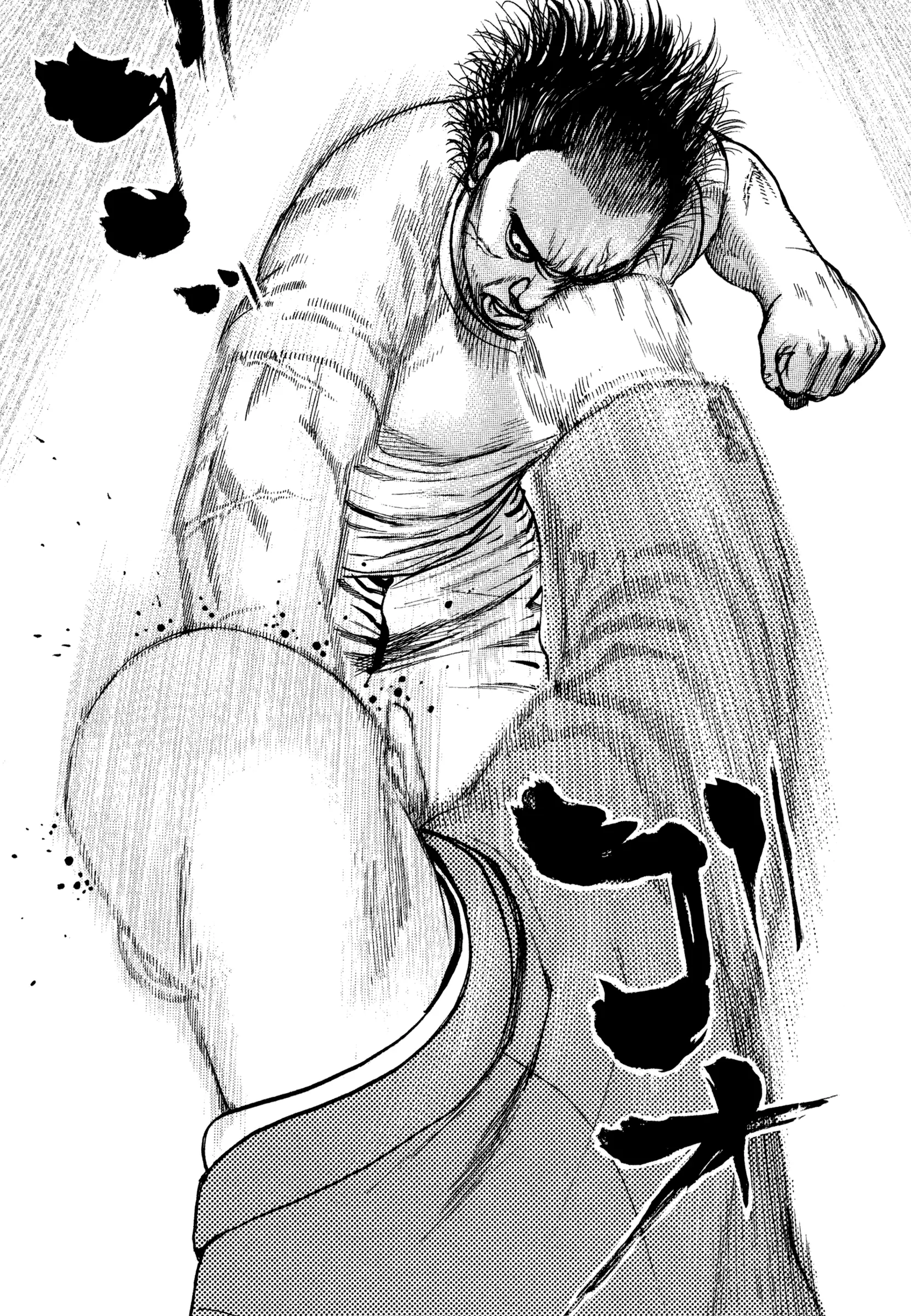 Kizu Darake No Jinsei - 114.5 page 7-7f1a9cf8