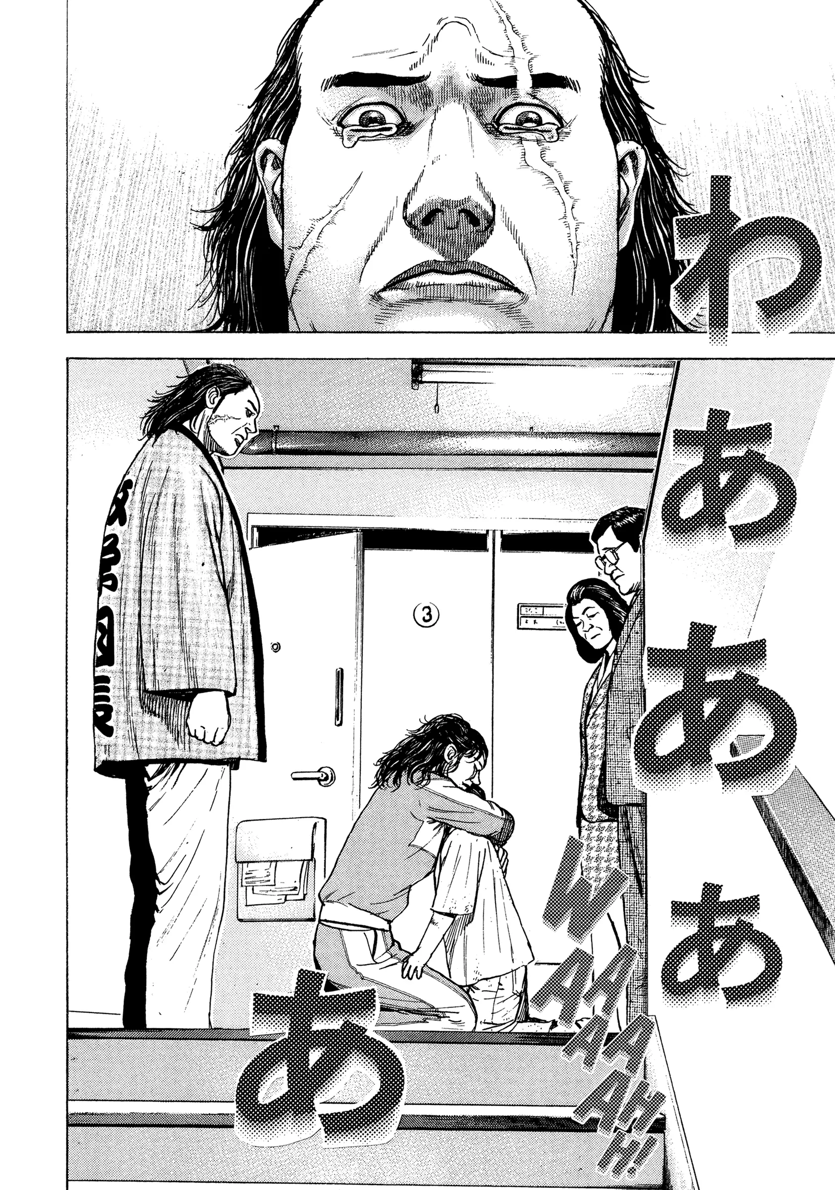Kizu Darake No Jinsei - 80 page 22-9ee89900