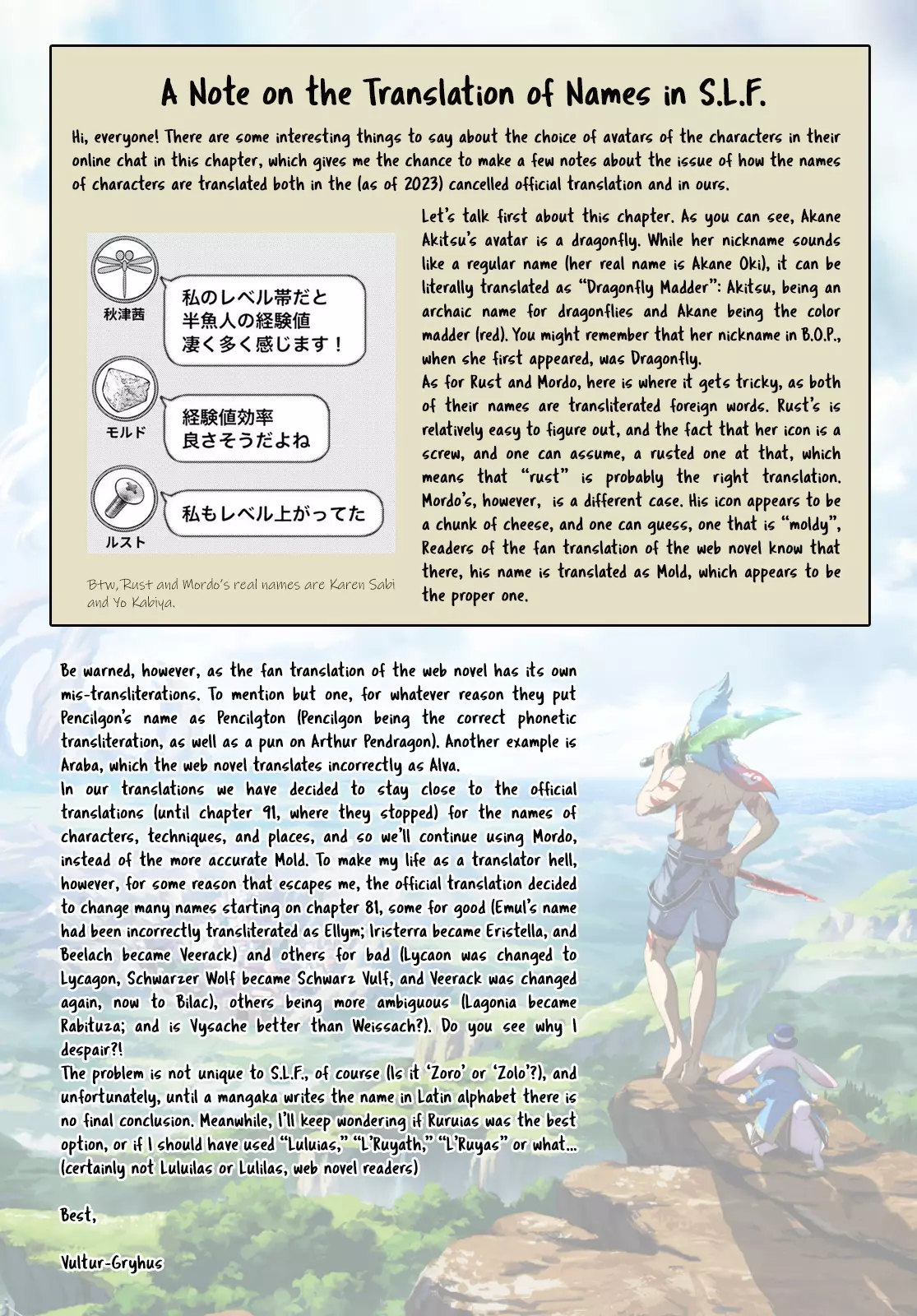 Shangri-La Frontier ~ Kusoge Hunter, Kamige Ni Idoman To Su~ - 111 page 20-fa78a474