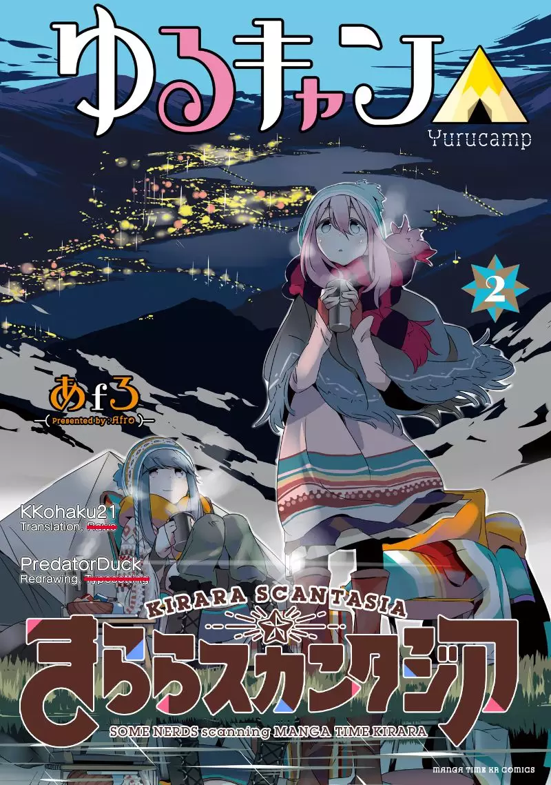 Yurucamp - 14 page 40-770d5bfc