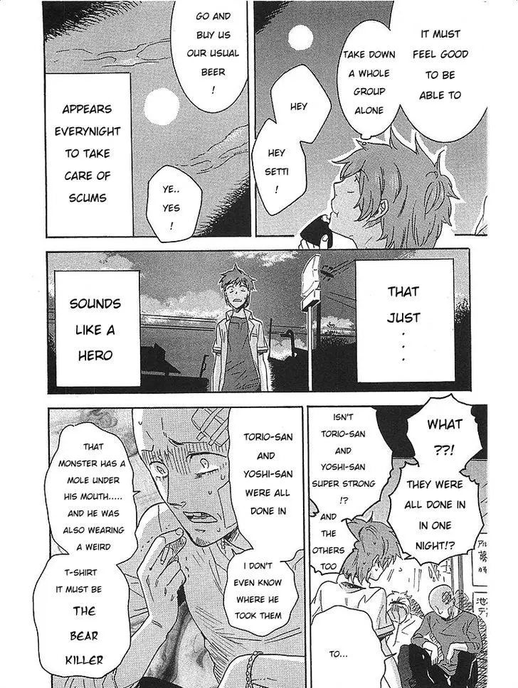 Hitorijime My Hero - 1 page 5-2cbbd143