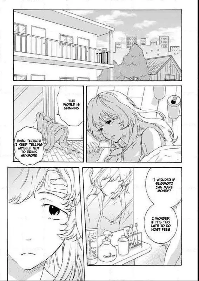 Hitorijime My Hero - 21 page 2-227d05ad