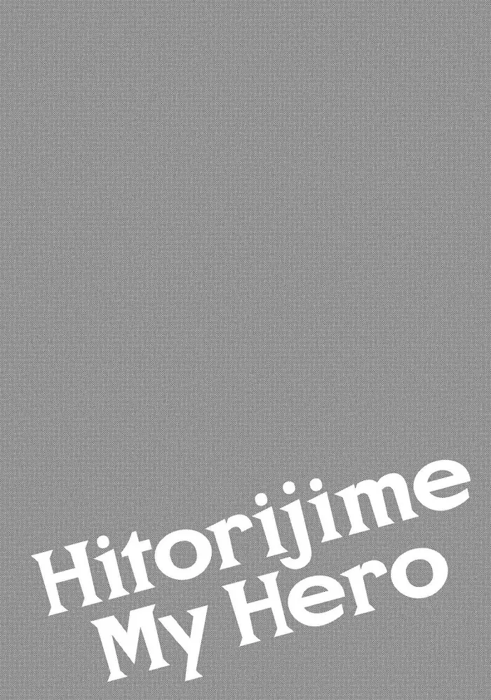 Hitorijime My Hero - 36 page 13-1d21de7f