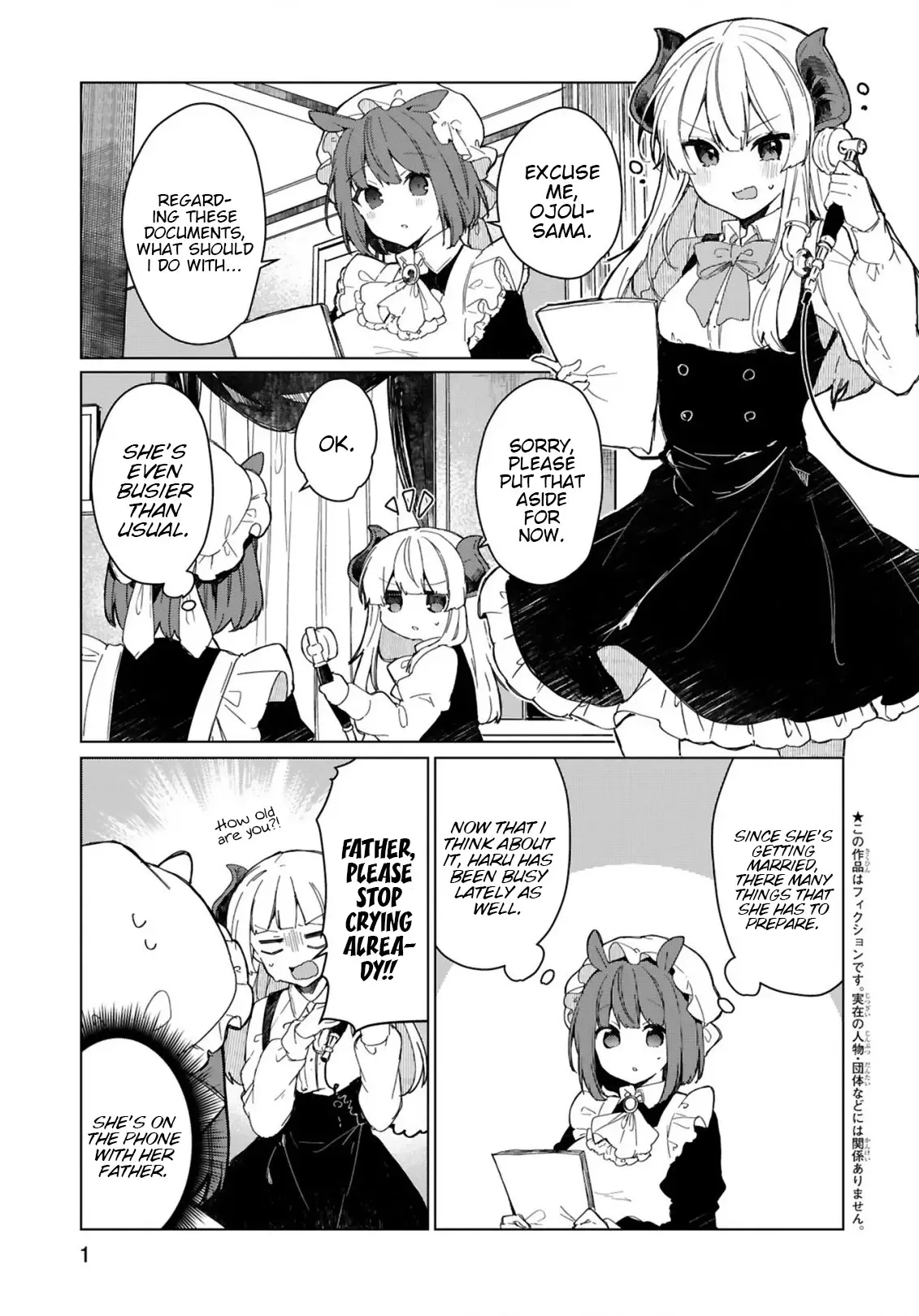 Maou-Sama To Kekkonshitai (Serialization) - 17 page 1-dbae1fa4