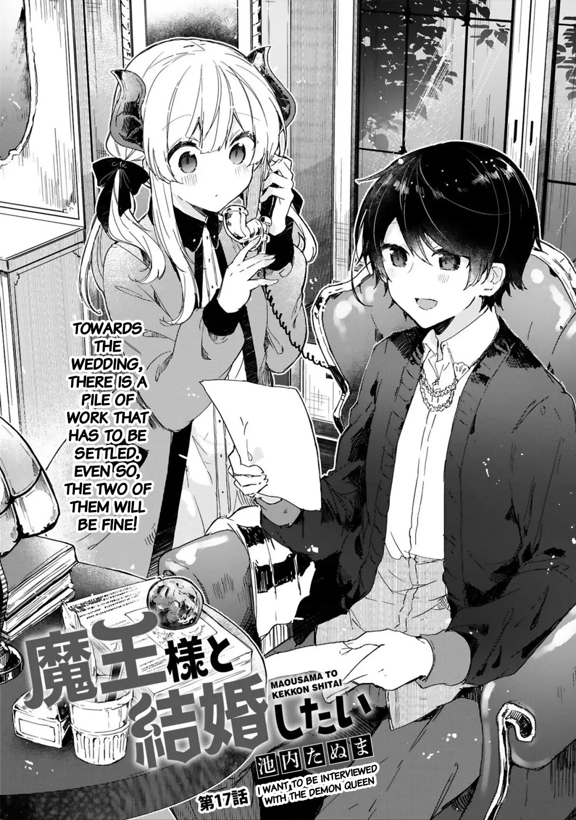 Maou-Sama To Kekkonshitai (Serialization) - 17 page 3-3229fed2