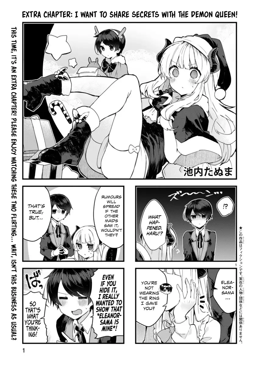 Maou-Sama To Kekkonshitai (Serialization) - 6.5 page 1-d1c5a6c6