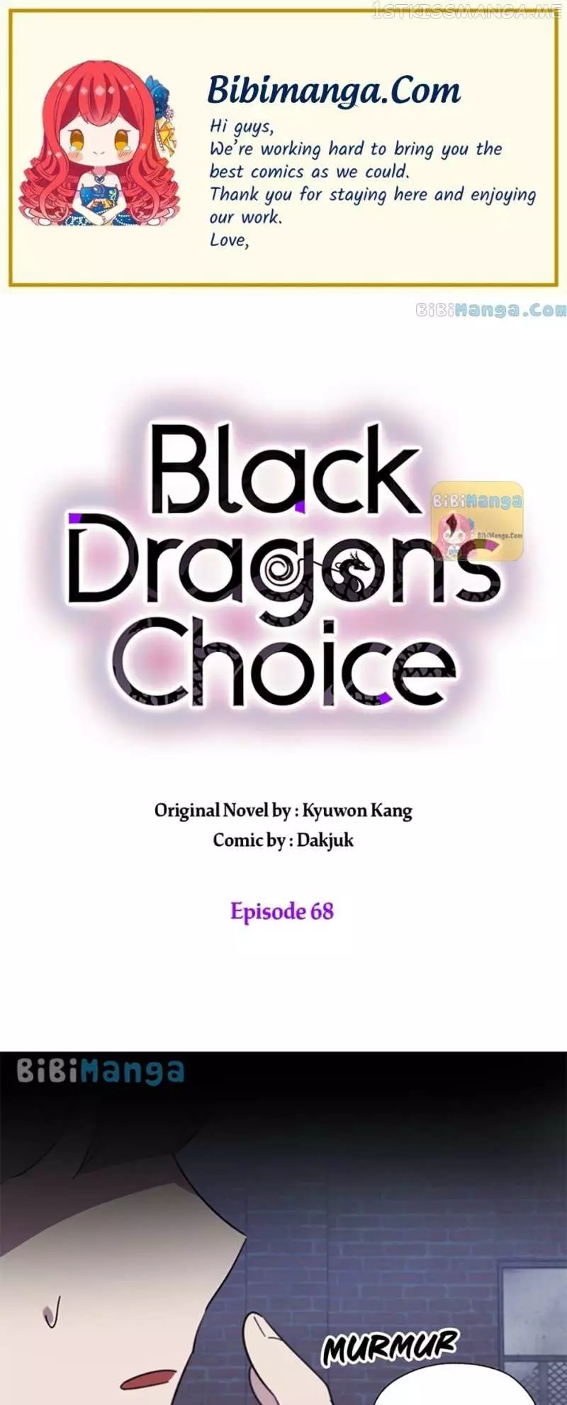 Black Dragon’S Taste - 68 page 1-2a817e5e