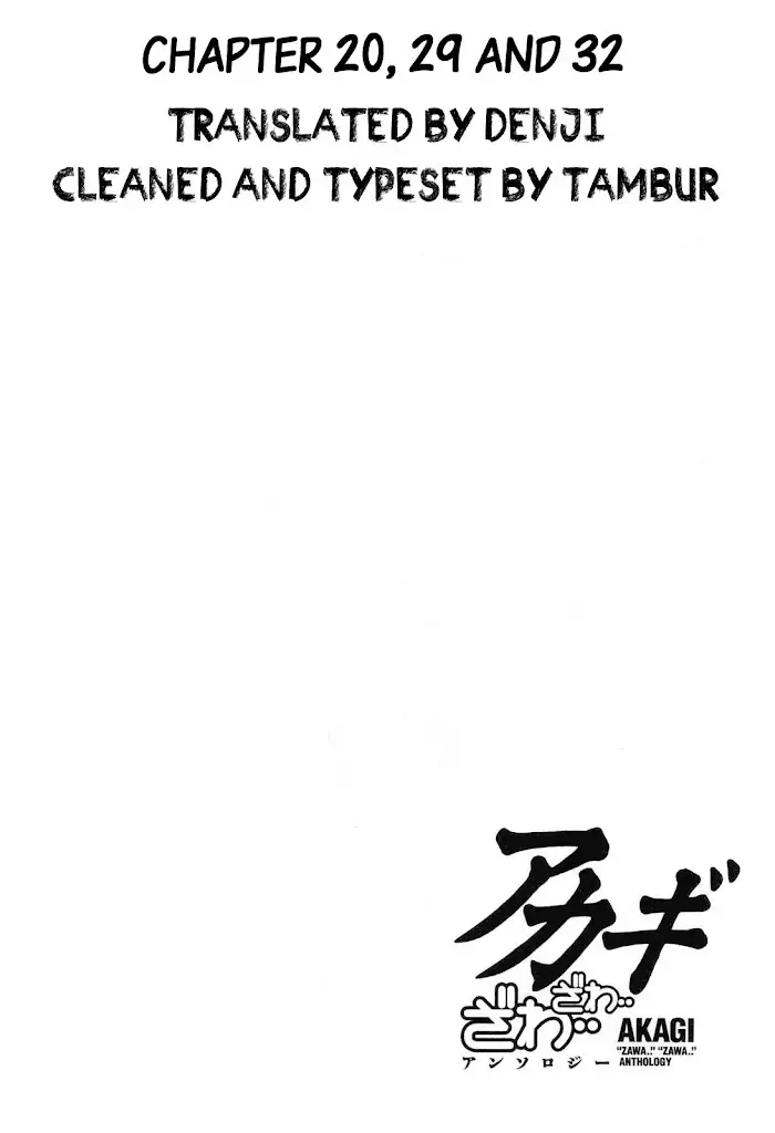 Washizu-Sama To Yukai Na Nakama-Tachi - 32 page 3-f72d7c56
