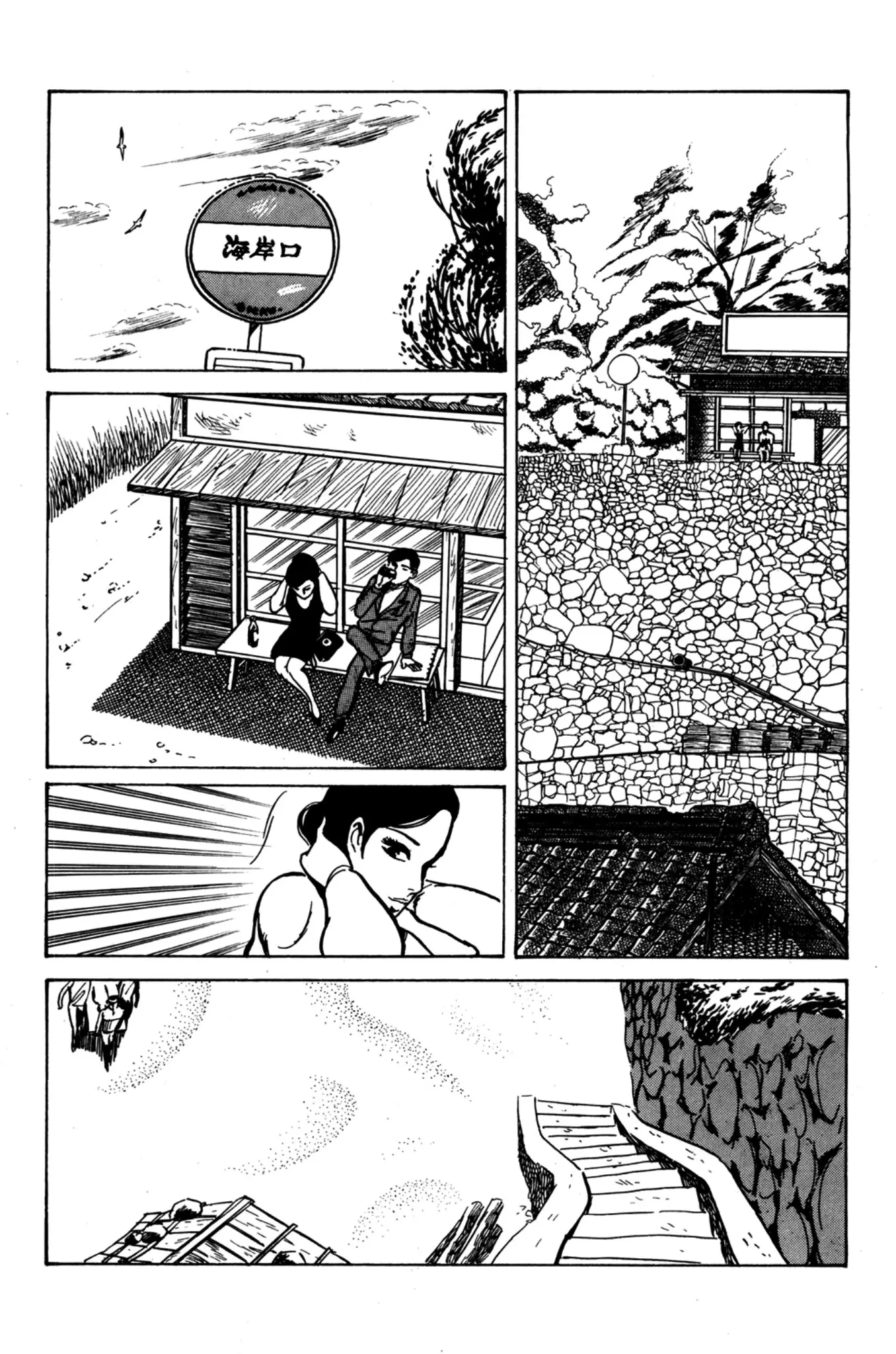 Dousei Jidaidousei Jidai - 4 page 20-f03a89e5