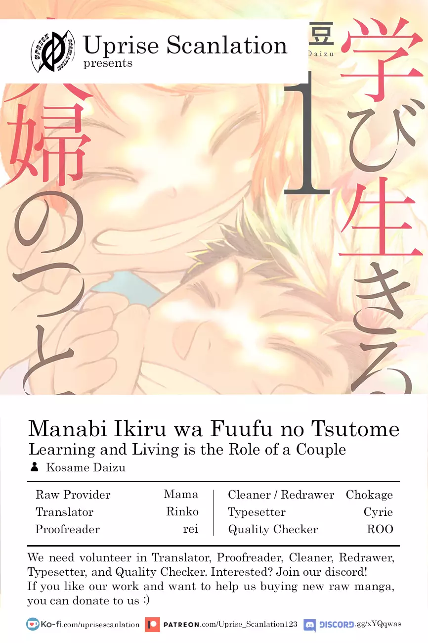 Manabi Ikiru Ha Huuhu No Tsutome - 139 page 1-0110ca3a