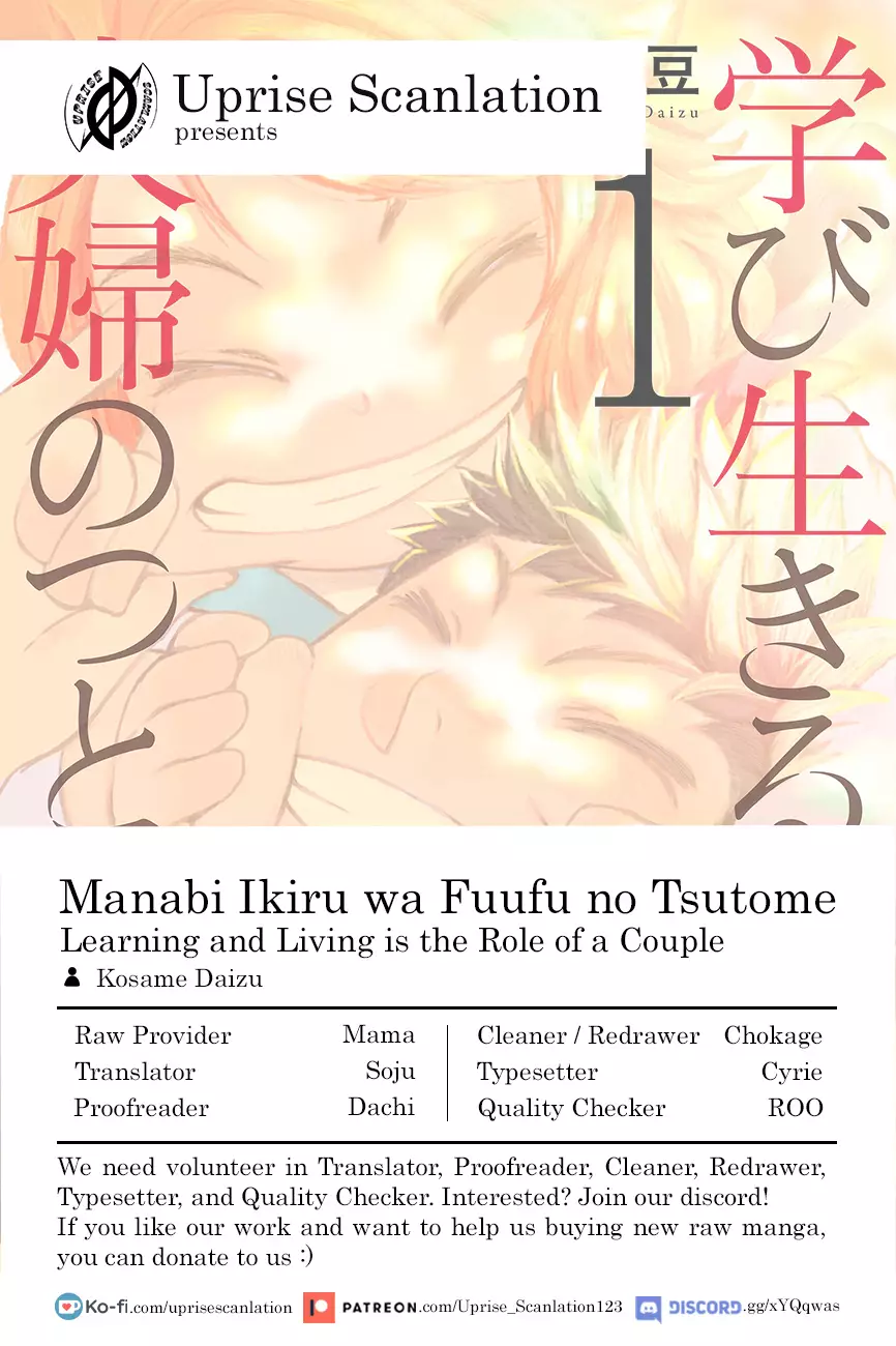 Manabi Ikiru Ha Huuhu No Tsutome - 140 page 1-4ff021de