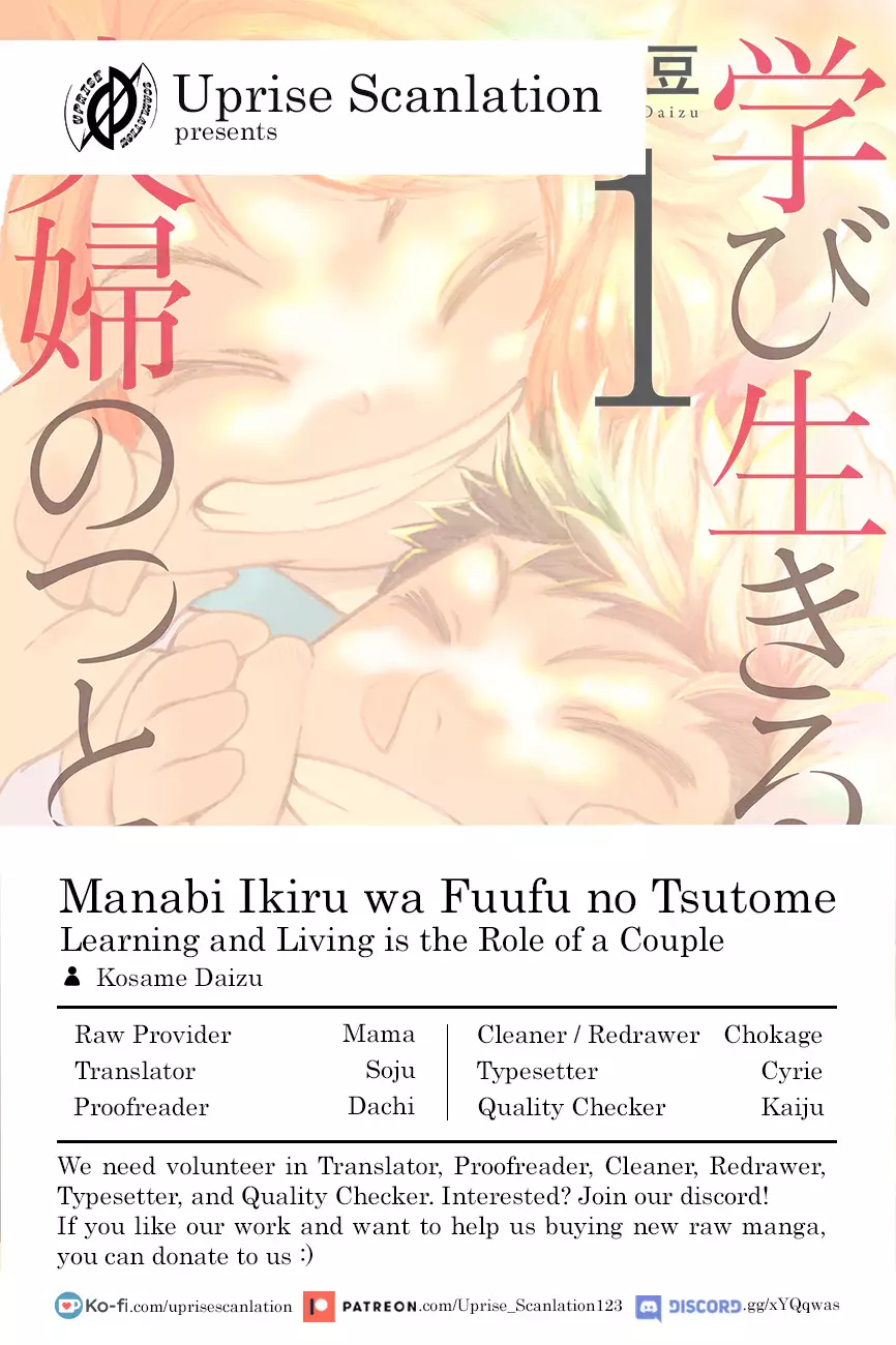Manabi Ikiru Ha Huuhu No Tsutome - 141 page 1-2e6356b7