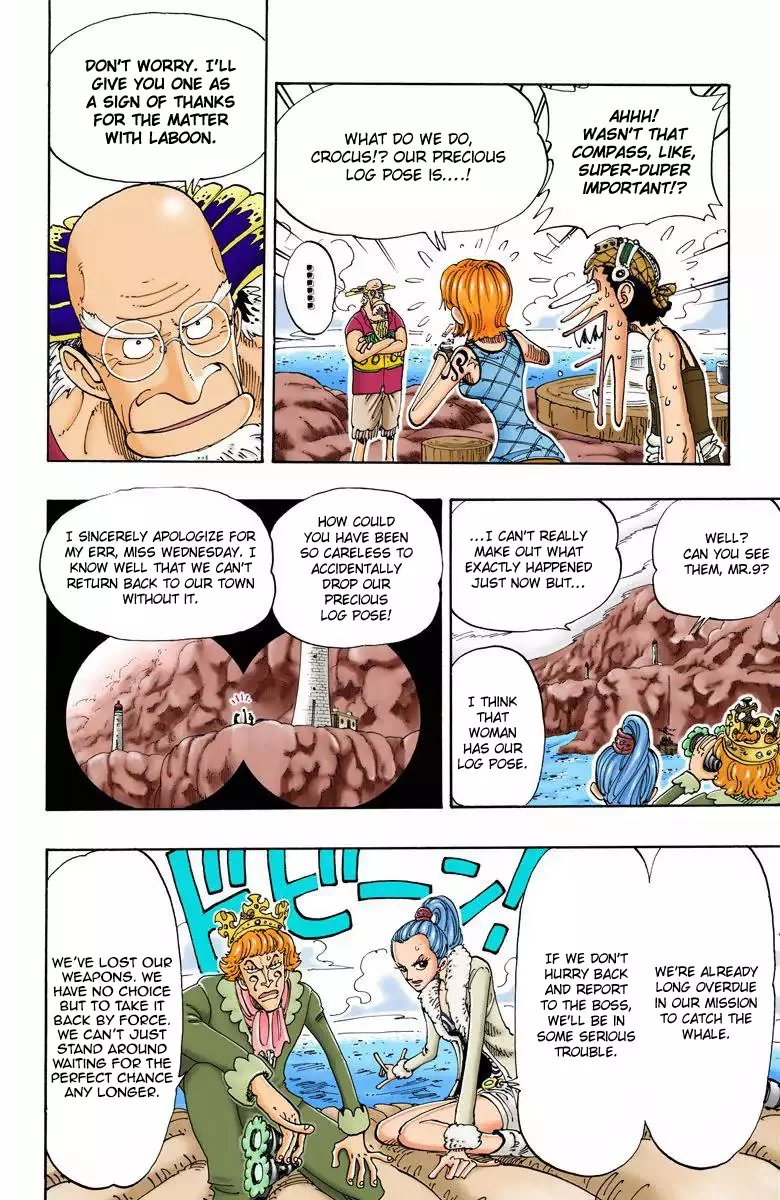 One Piece - Digital Colored Comics - 105 page 13-9d50ea64