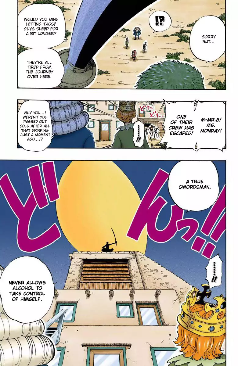 One Piece - Digital Colored Comics - 107 page 12-1f322955