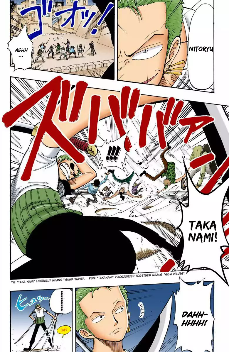One Piece - Digital Colored Comics - 108 page 15-9c8eabef