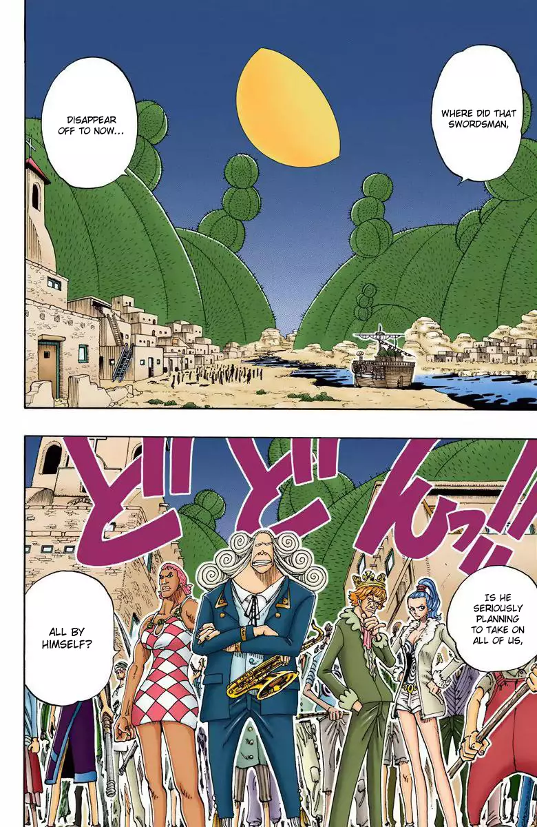 One Piece - Digital Colored Comics - 108 page 3-2471d6f3