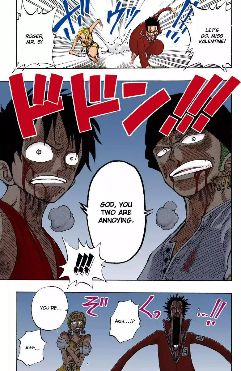One Piece - Digital Colored Comics - 112 page 18-499e60f7