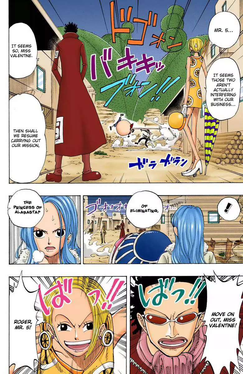 One Piece - Digital Colored Comics - 112 page 7-50629104