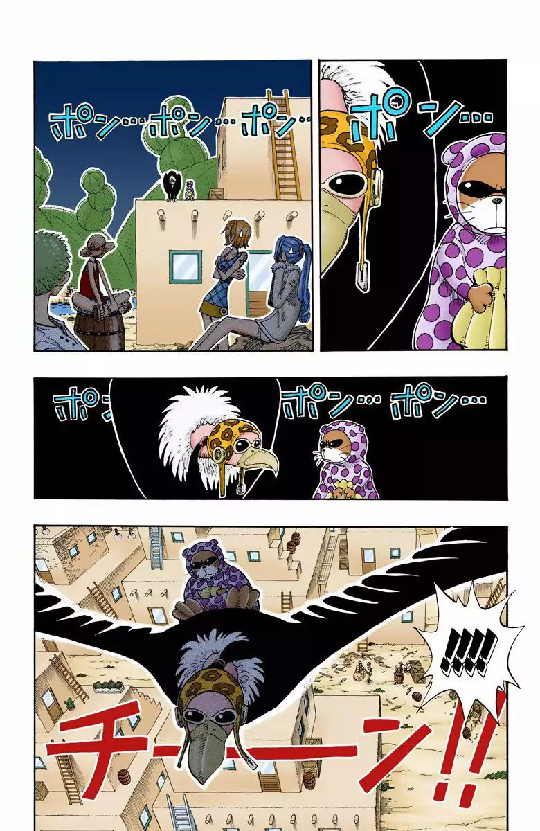 One Piece - Digital Colored Comics - 113 page 11-a2629239
