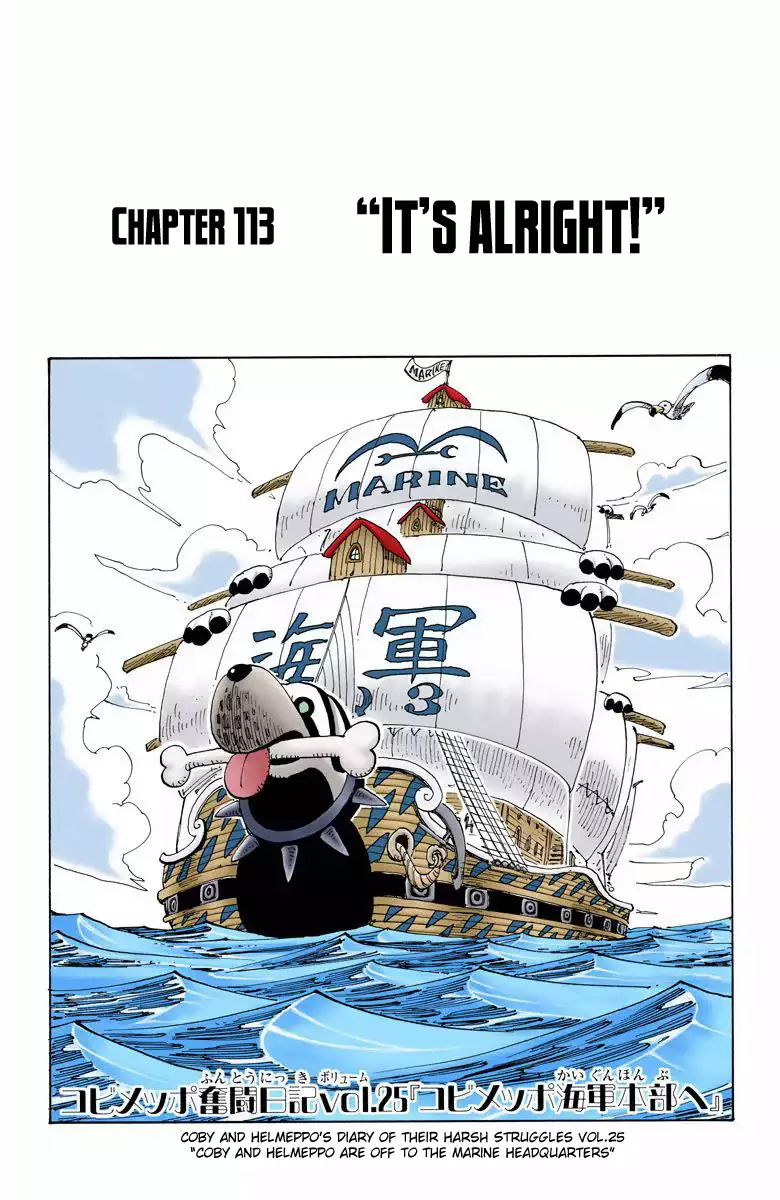 One Piece - Digital Colored Comics - 113 page 2-4ea1c350
