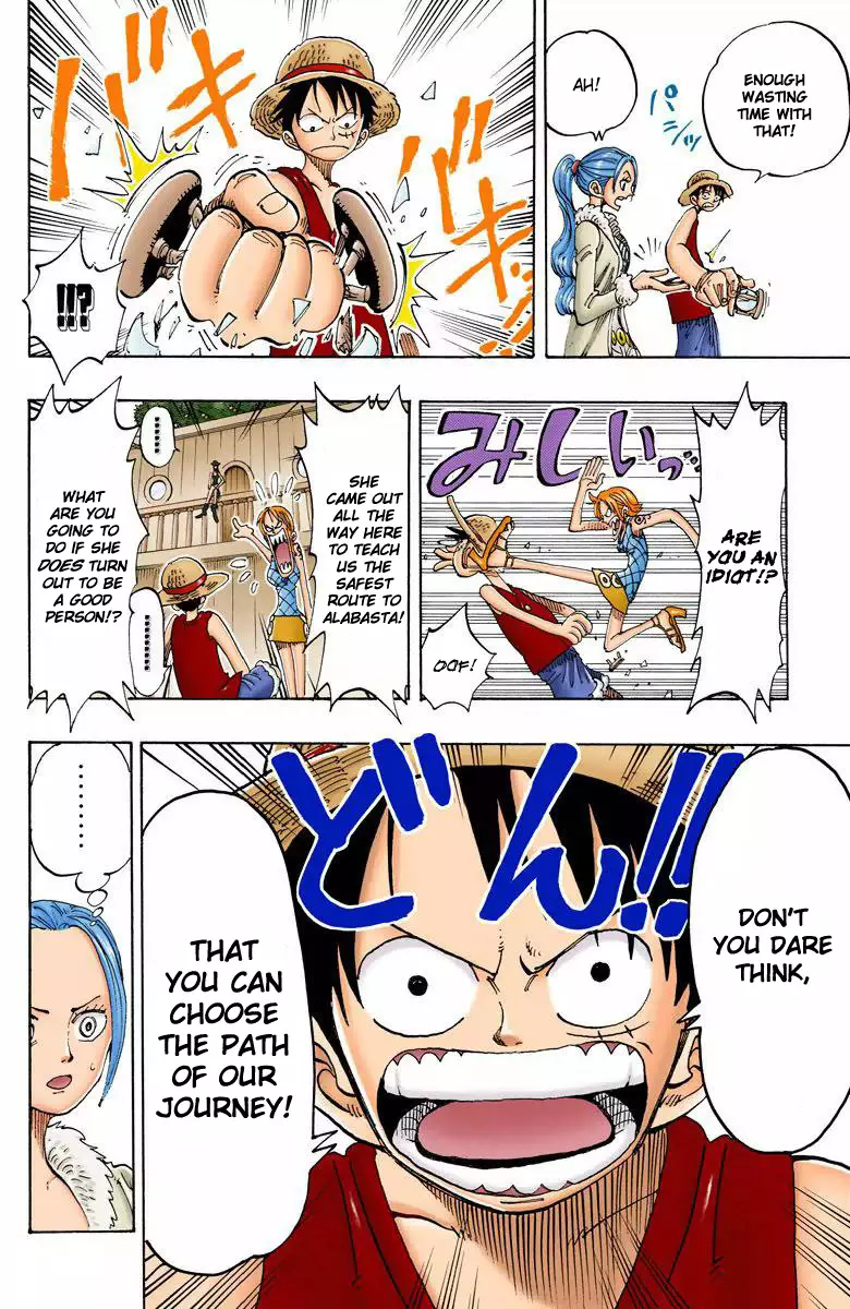 One Piece - Digital Colored Comics - 114 page 17-99e190bc