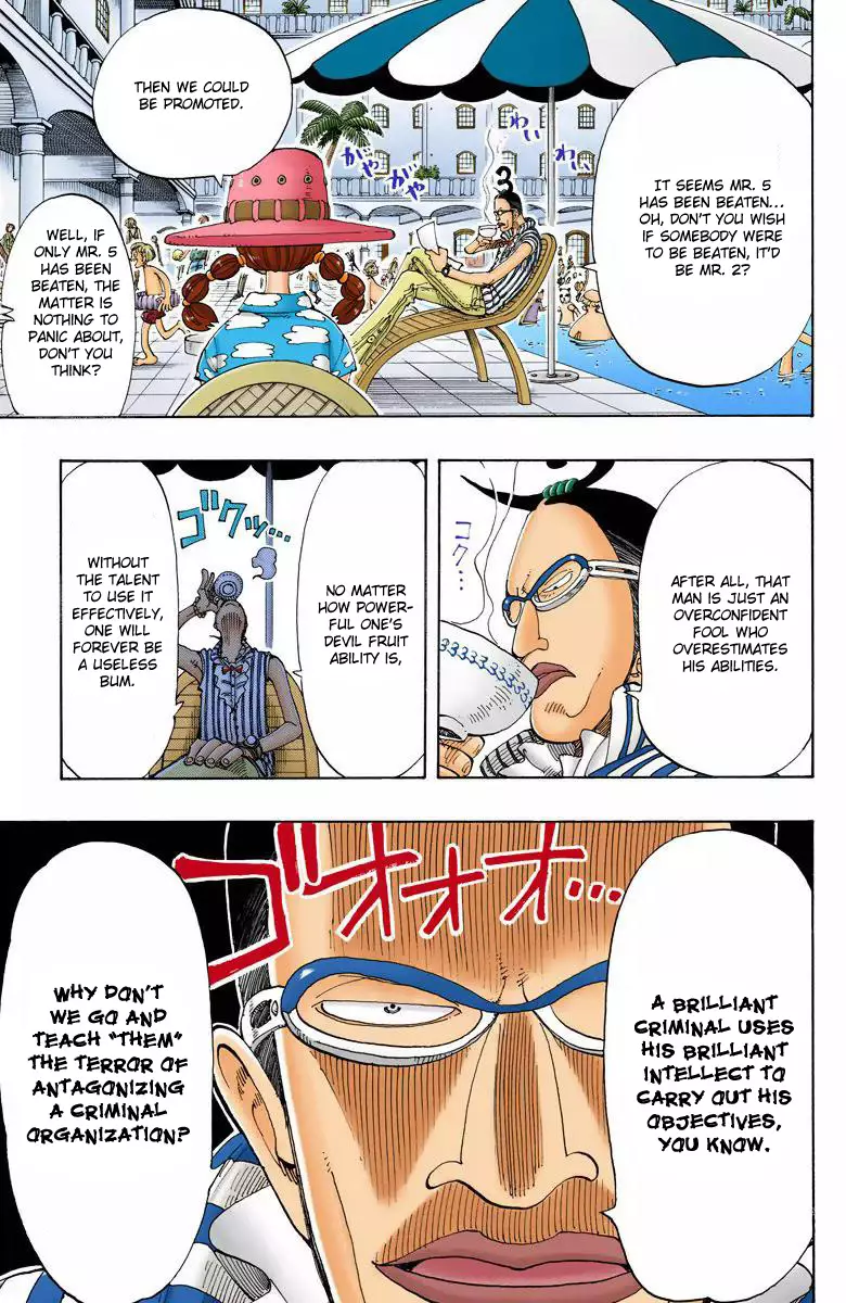 One Piece - Digital Colored Comics - 117 page 5-8640ee2a