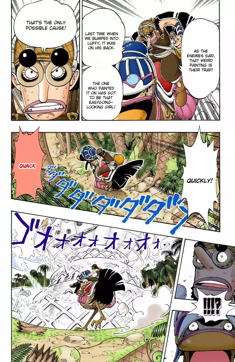 One Piece - Digital Colored Comics - 124 page 15-fb223c72
