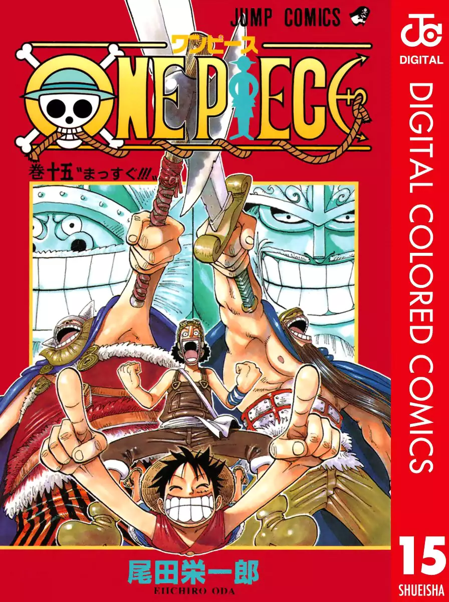 One Piece - Digital Colored Comics - 127 page 2-9b2f5130