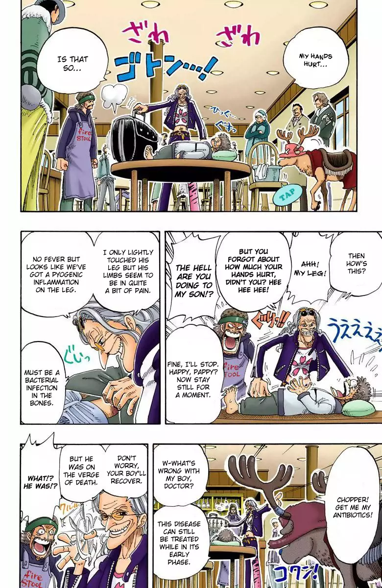 One Piece - Digital Colored Comics - 134 page 17-0f396483