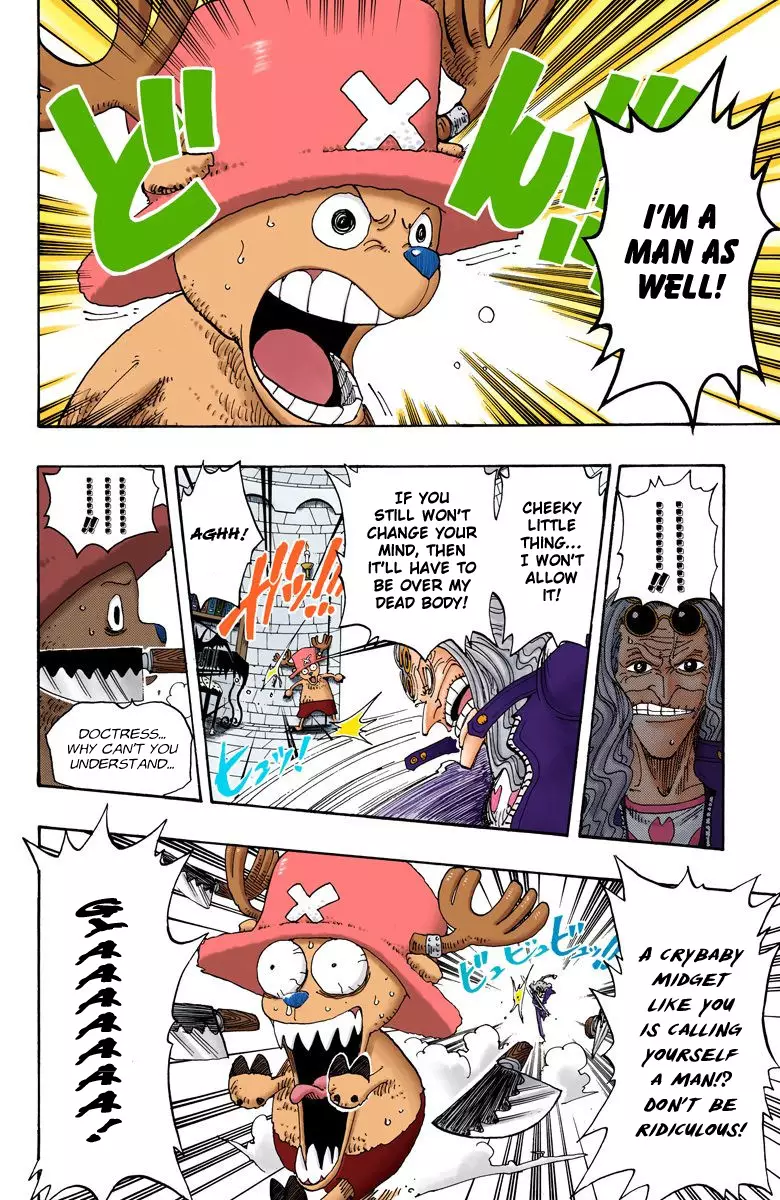 One Piece - Digital Colored Comics - 153 page 7-c609f04f