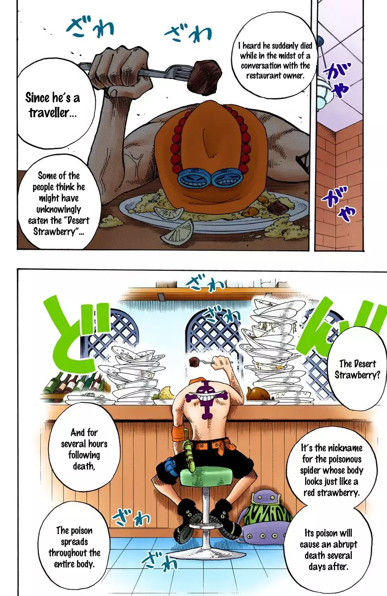 One Piece - Digital Colored Comics - 157 page 13-be0b49bc