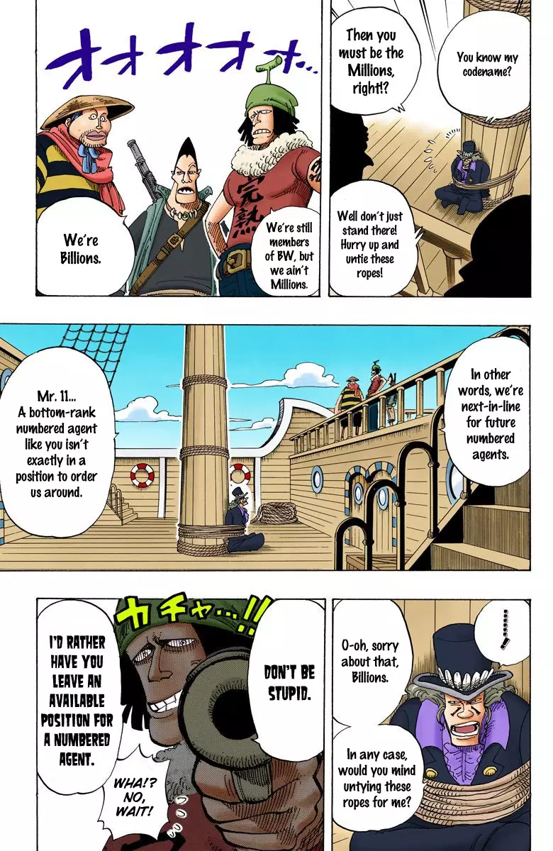 One Piece - Digital Colored Comics - 159 page 4-b7f2fdc1