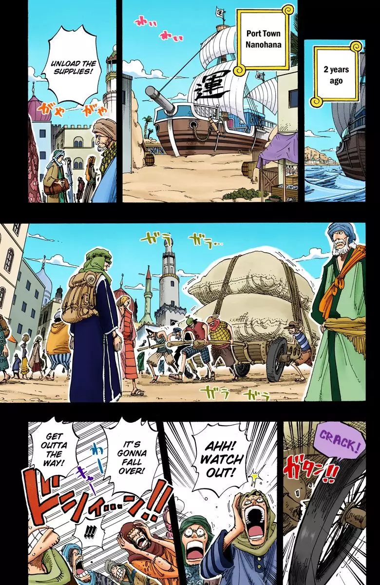 One Piece - Digital Colored Comics - 161 page 11-fad21716