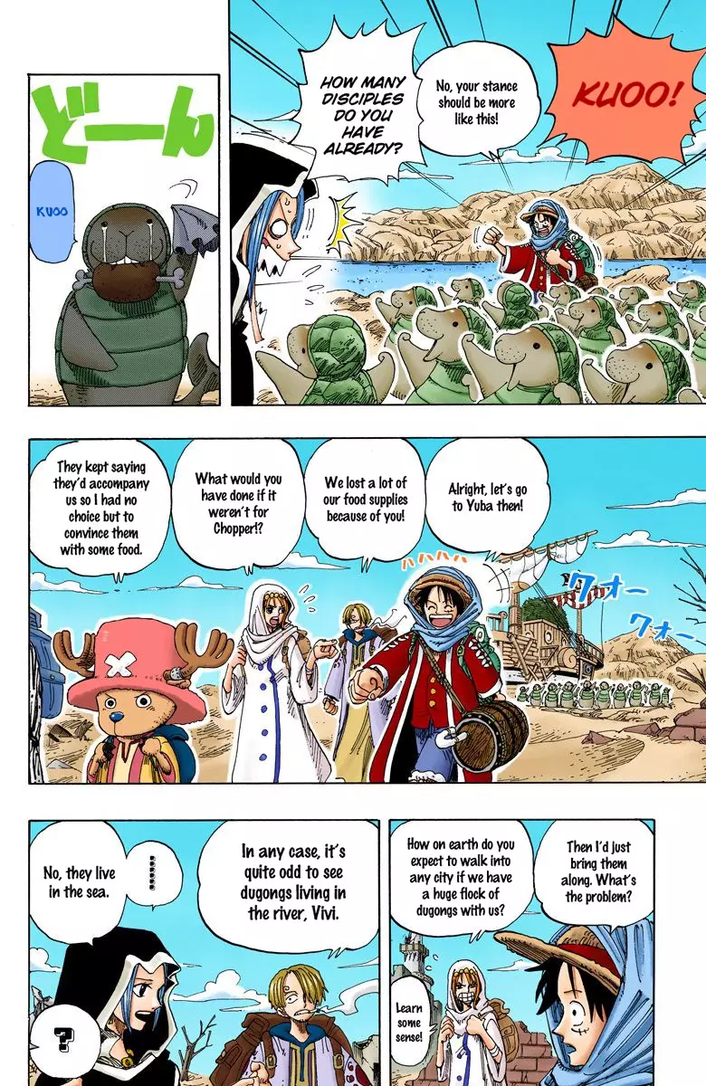 One Piece - Digital Colored Comics - 161 page 8-24cbfff4