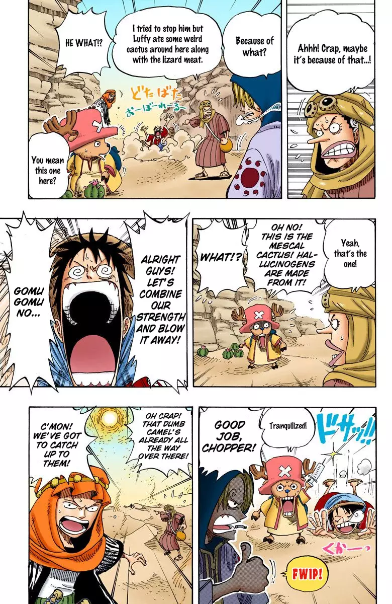 One Piece - Digital Colored Comics - 162 page 17-e6862a9e