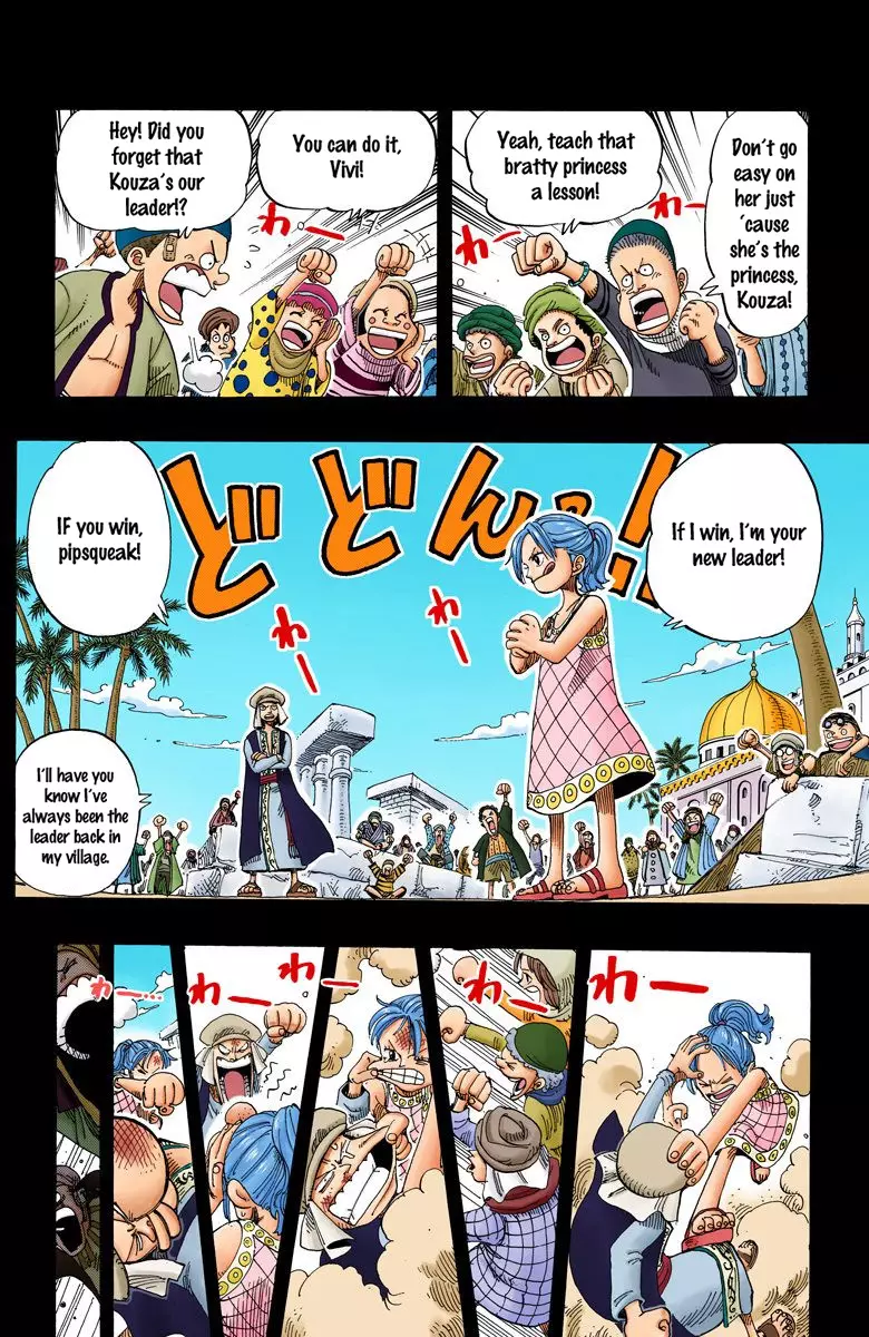 One Piece - Digital Colored Comics - 163 page 15-a05855d6