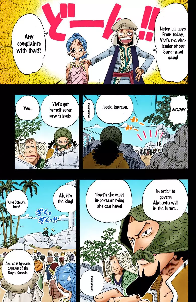 One Piece - Digital Colored Comics - 163 page 16-284ee37c