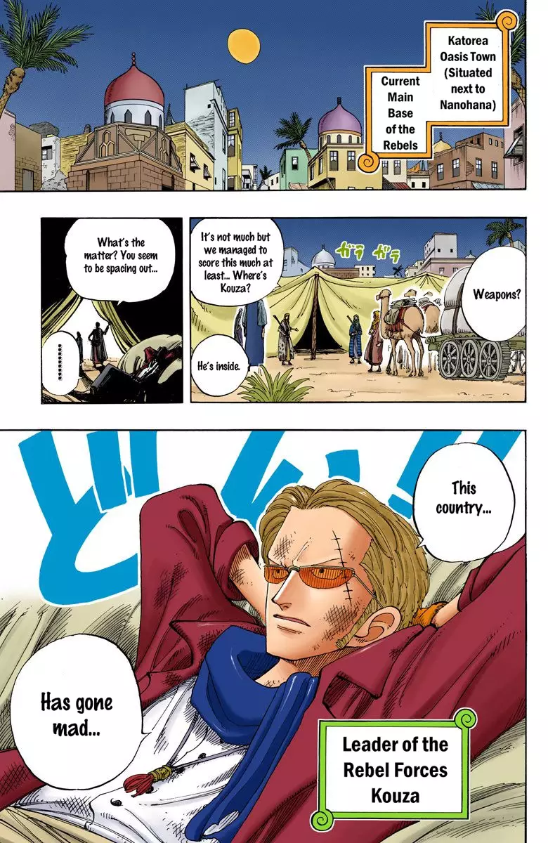 One Piece - Digital Colored Comics - 164 page 20-53bd3fb5