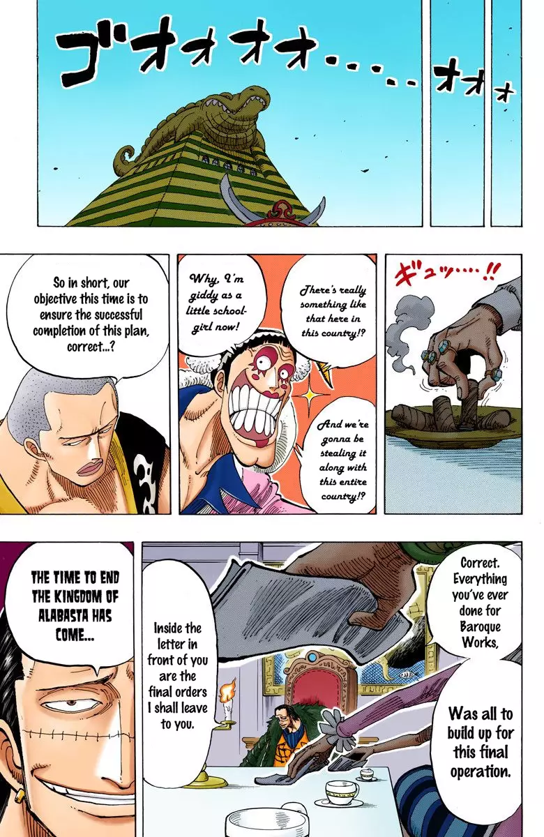 One Piece - Digital Colored Comics - 165 page 15-90cc3f8c