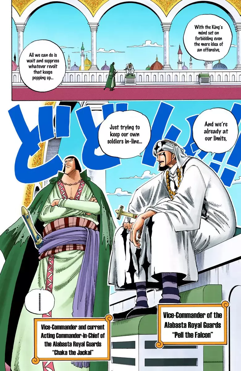 One Piece - Digital Colored Comics - 167 page 14-57c28aae